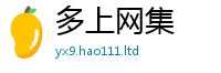 2025最新正版挂牌资料既...
